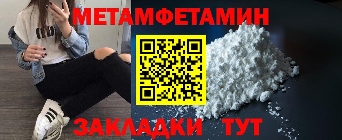 Амфетамин 97% Электрогорск