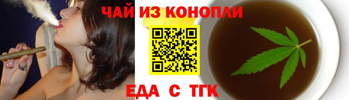 Электрогорск  Canna-Cookies марихуана  Вход с VPN 