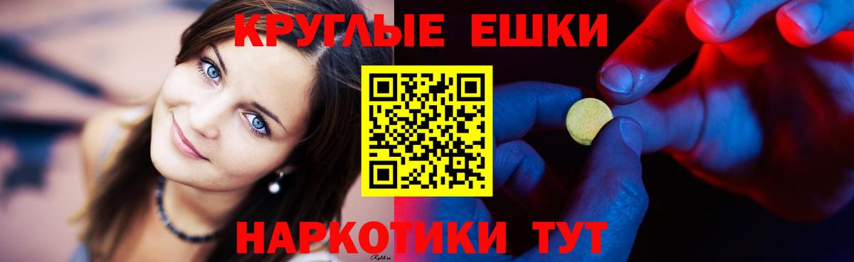 Ecstasy Punisher Электрогорск