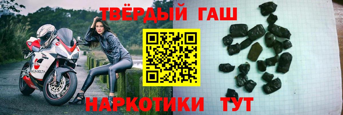 как найти наркотики  Вход с VPN  Электрогорск  ГАШ индика сатива 