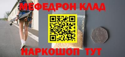 стаф Мариинск