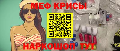 а пвп мука Малгобек