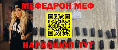 а пвп мука Малгобек