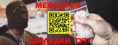 а пвп мука Малгобек