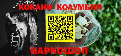 стаф Мариинск