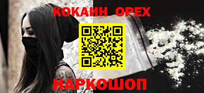 а пвп мука Малгобек