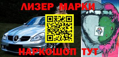 стаф Мариинск