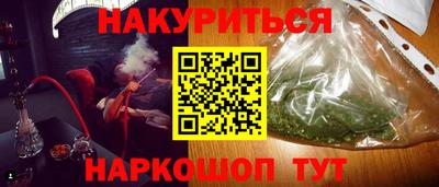соль курить ск Можайск