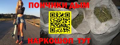 а пвп мука Малгобек