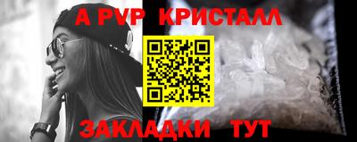 мефедрон мука Можга