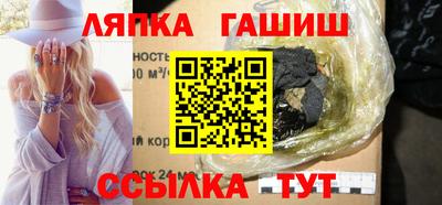 стаф Мариинск
