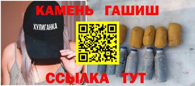 а пвп мука Малгобек