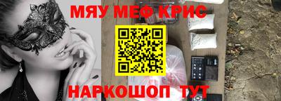 а пвп мука Малгобек