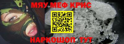 стаф Мариинск
