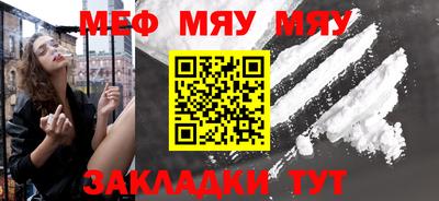 стаф Мариинск