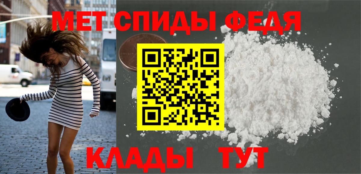 МЕТАМФЕТАМИН витя Электрогорск