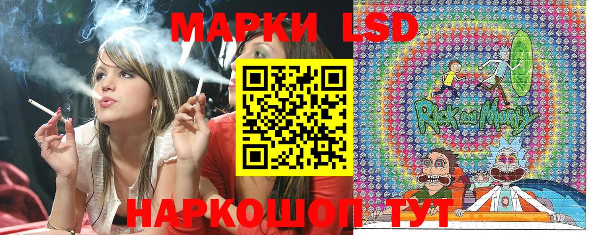 Марки NBOMe 1500мкг  Вход с VPN  Электрогорск 