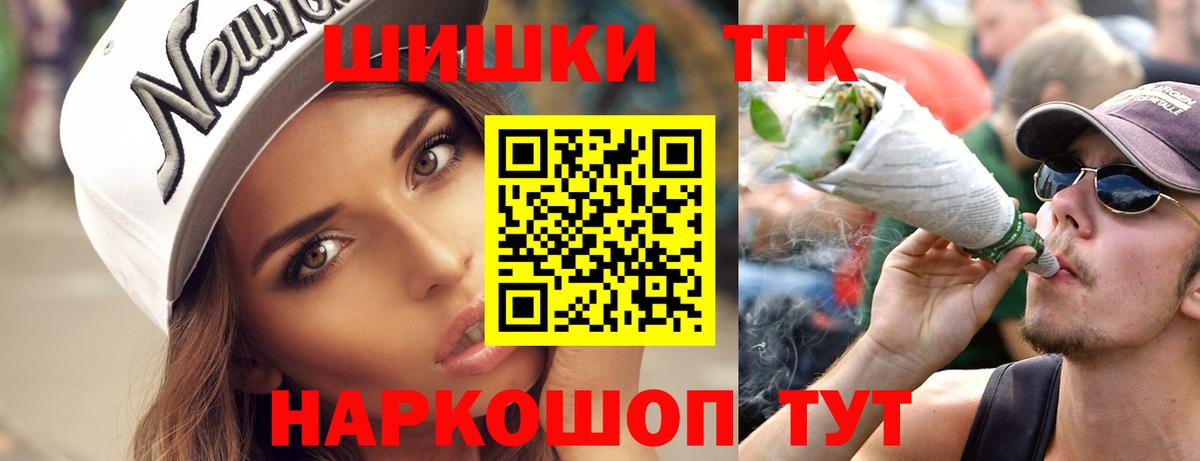Каннабис Bruce Banner  Бошки Шишки AK-47  Электрогорск  Каннабис THC 21%  Марихуана Ganja  Вход с VPN 