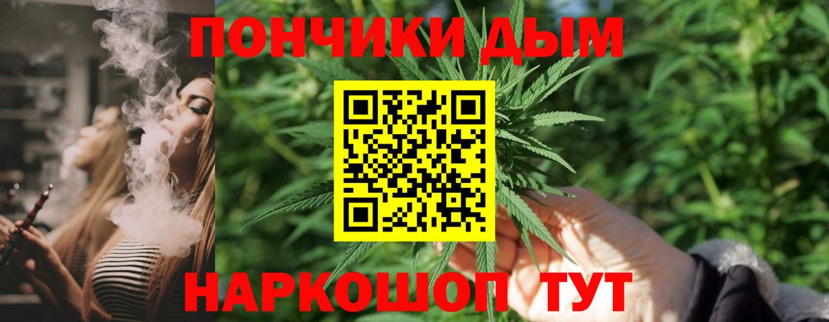 Шишки марихуана THC 21% Электрогорск